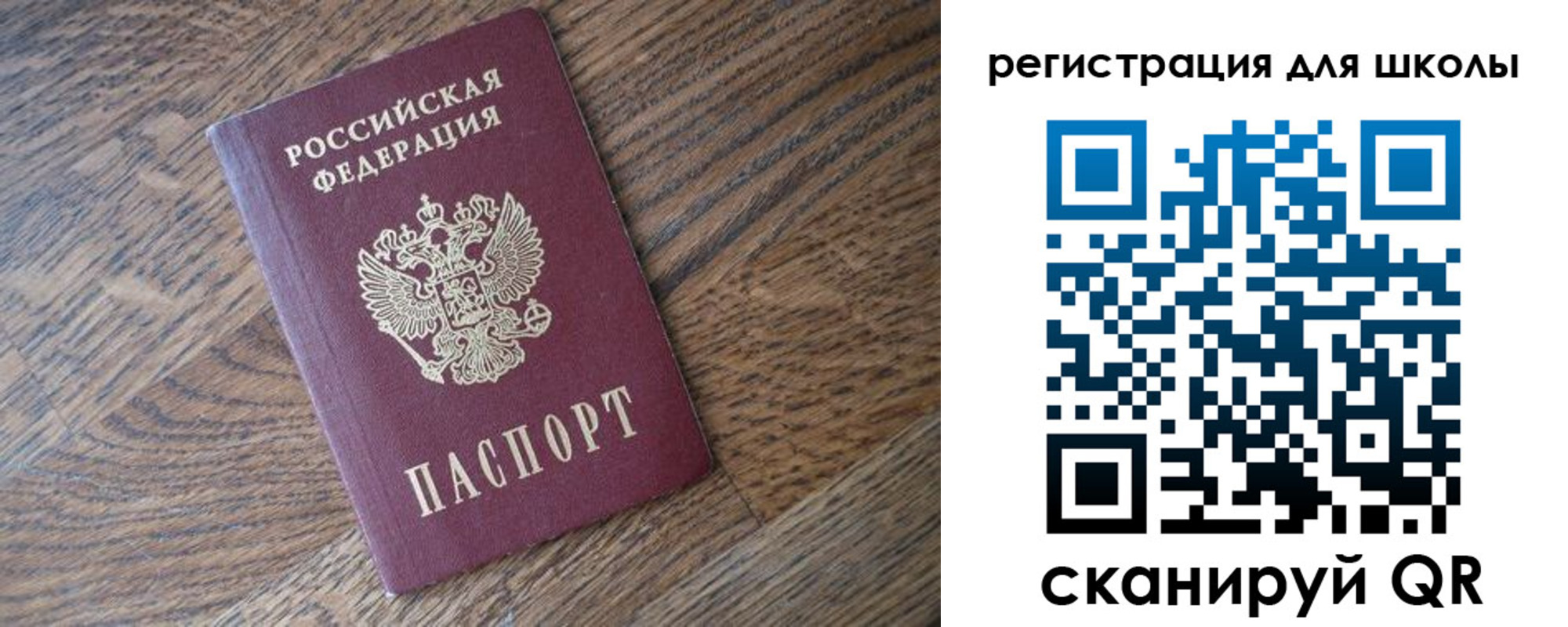 временная регистрация законно в Тамбовской области