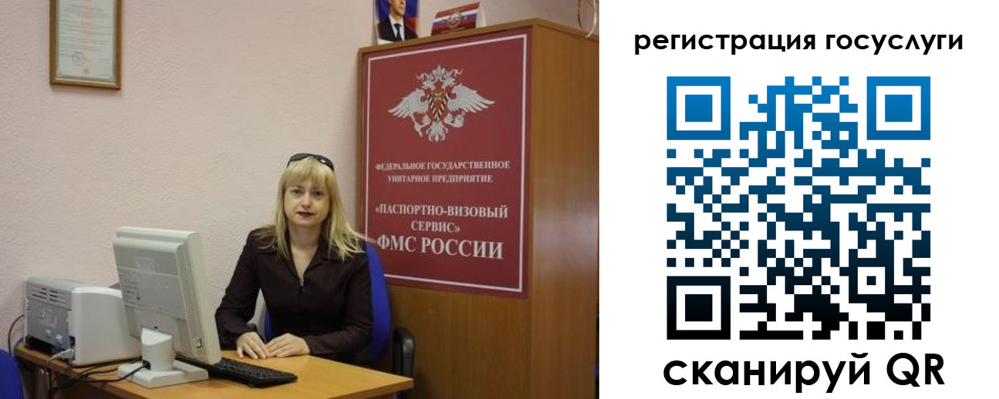 временная регистрация законно в Тамбовской области