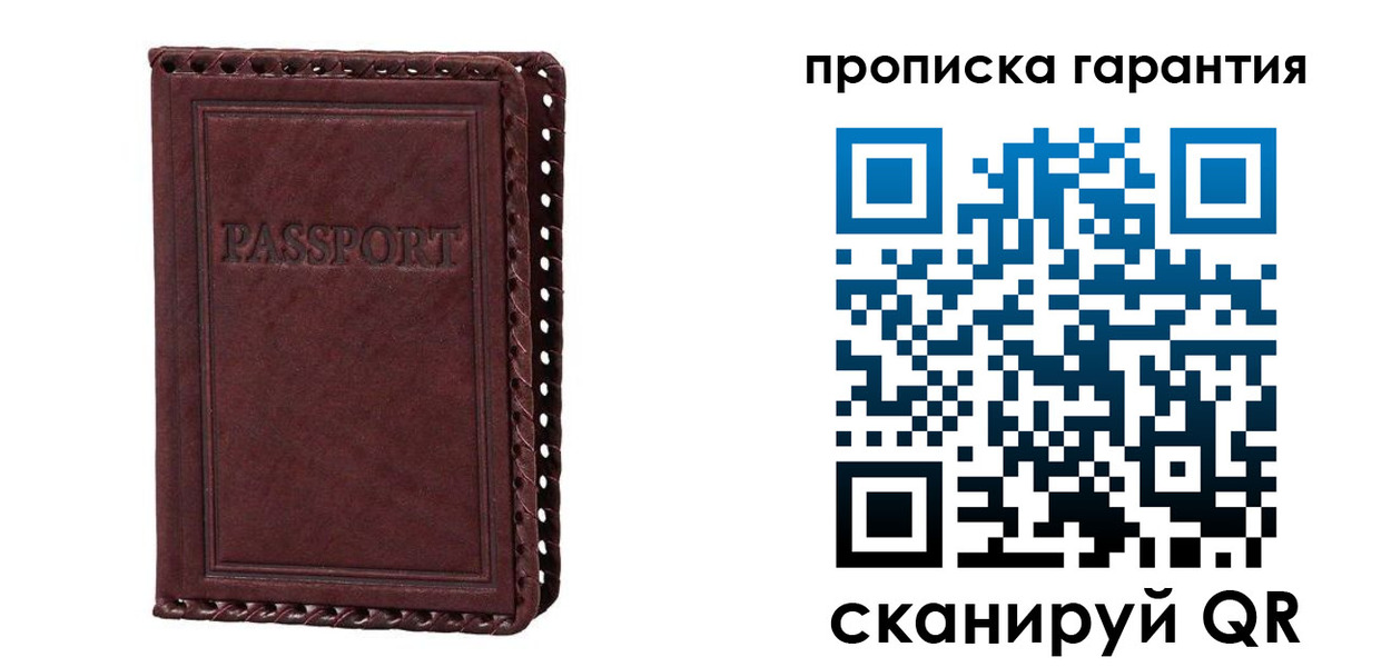 временная регистрация в квартире в Тамбовской области