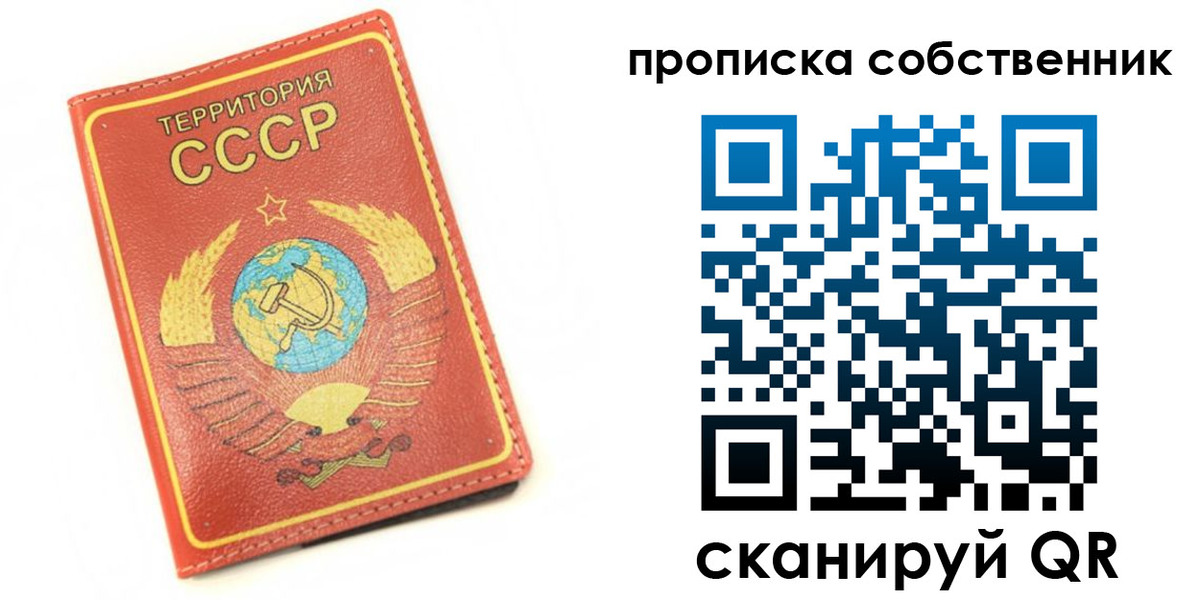 временная регистрация для школы в Тамбовской области