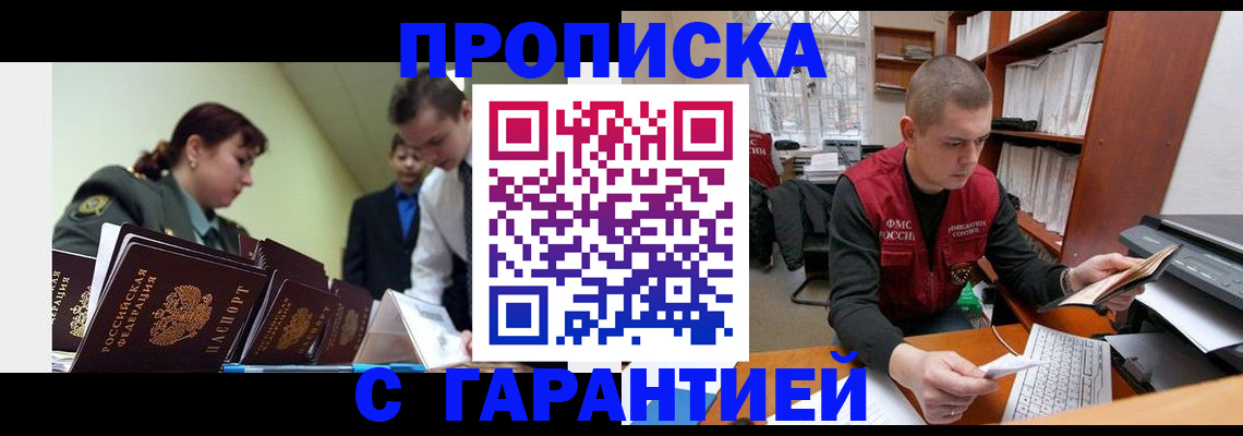 временная регистрация госуслуги в Тамбовской области