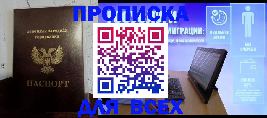временная регистрация законно в Тамбовской области